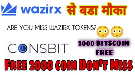 HOW TO VERIFY COINSBIT ACCOUNT COLLECT 2000 CIN TOKEN 9584552110