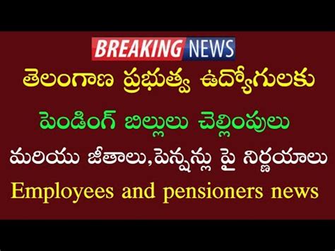 Telangana Government Employees And Pensioners Pending Da S Salaries