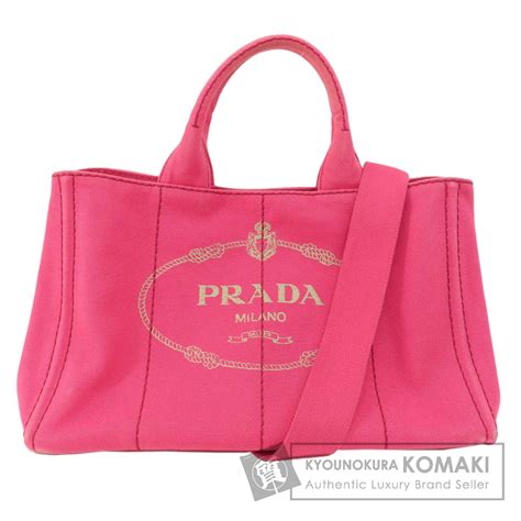 Prada プラダ カナパ 2way トートバッグ デニム レディース ブランド京の蔵小牧 ネット販売部