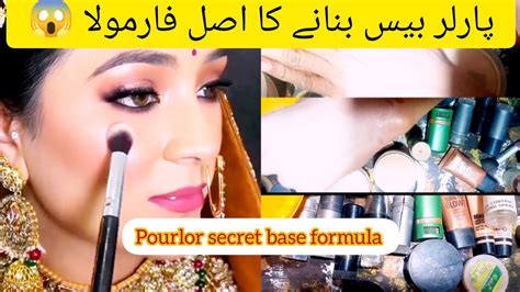 How To Get A Perfect Flawless Makeup Base Step By Step For Beginners