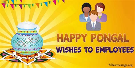 Happy Pongal Messages – Pongal Wishes to Employees