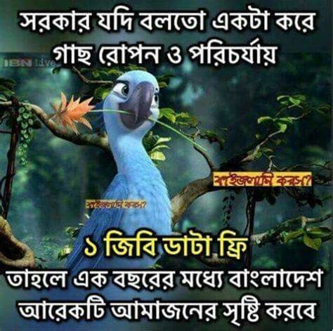 Pin by Nazma Sultana on বল কটটশন Grinch