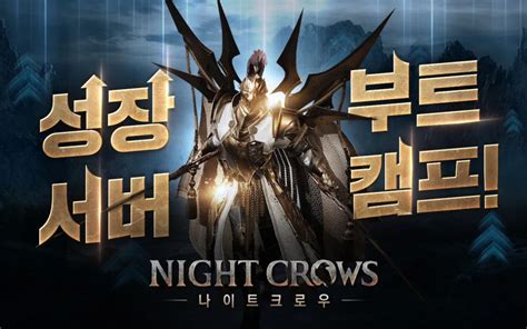 Night Crows New MMORPG By Wemade Available On PC And Mobile ReelZap