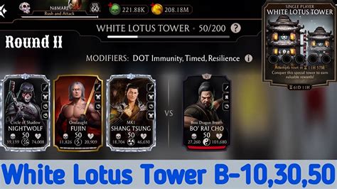 White Lotus Tower Boss Battle 10 30 50 Fight Reward MK Mobile 2024