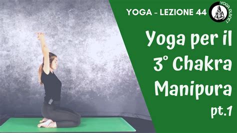 Yoga Per Il Terzo Chakra Manipura Lezione 44 Pt 1 YouTube