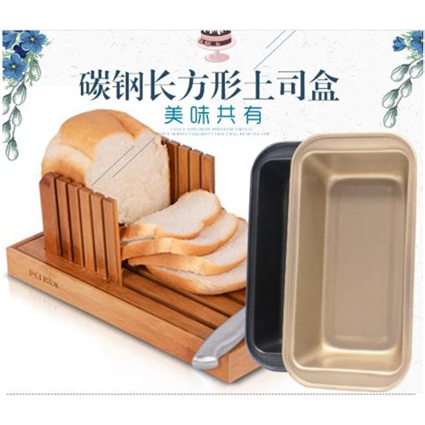 Jual Loyang Roti Tawar No Cover Loaf Pan Nonstick Rectangular Toast Box