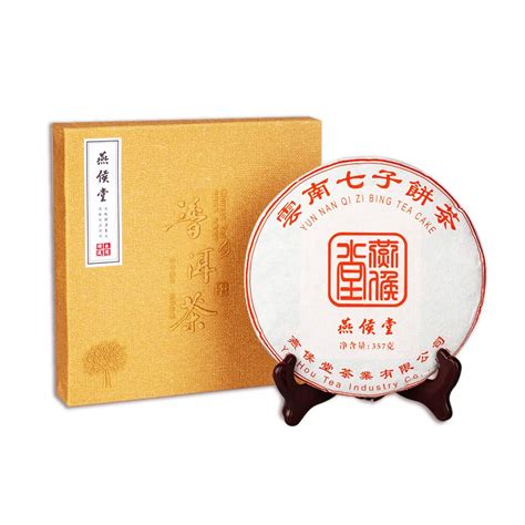 Amazon Yan Hou Tang Organic Compressed Chinese Yunnan Years