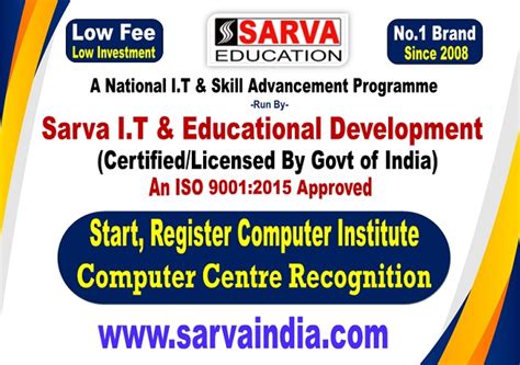 Computer Centre Recognition Sarva Govt Certified