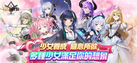 少女a計畫：二次元策略卡牌手遊破解版～兌換碼 禮包碼～序號免費9977游戏