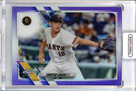 ミントモール MINT 池袋店 2021 Topps Chrome NPB 巨人 菅野智之 Purple Refractor 277 299