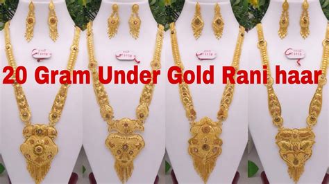 Gold Rani Haar New Design Gm Gold Rani Haar Latest