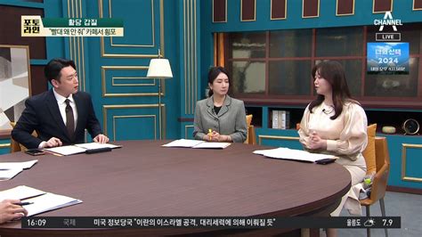 “빨대 왜 안 줘” 갑질 손님점주 무릎 꿇리고 사진 촬영 동영상 Dailymotion