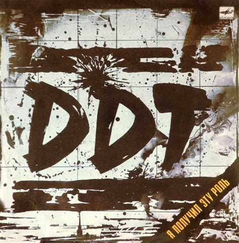 Виниловые пластинки купить в Екатеринбурге | Цены на виниловые диски в ...