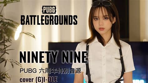 Ninety Nine Cover G I Dle X Pubg Youtube