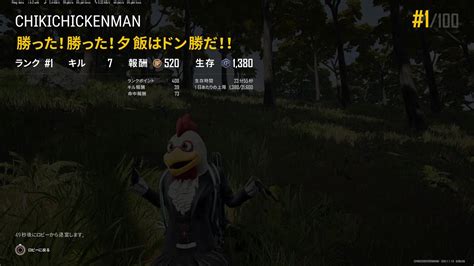 PS5 PUBG ソロ 302 YouTube