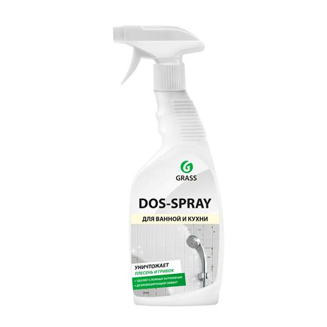 Средство против плесени и грибка Grass Dos-Spray, 0,6 л купите по ...