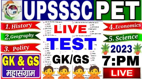 Upsssc Pet Gk Gs Test 2023 Upsssc PET Modal Paper Practice Paper