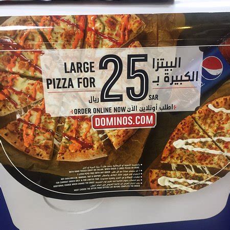 DOMINO’S PIZZA, Riyadh - Restaurant Reviews, Photos & Phone Number ...