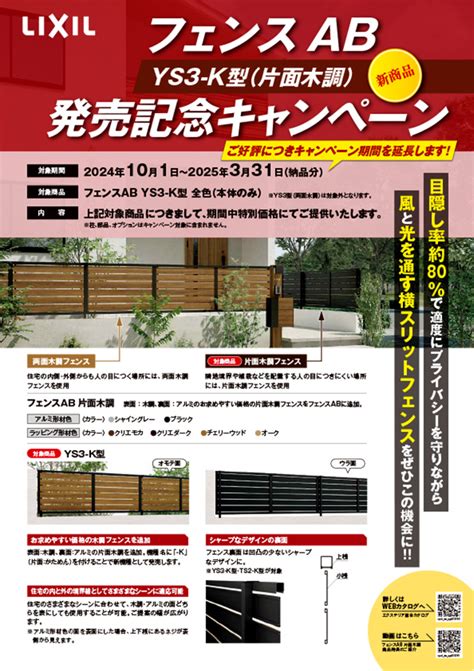 sg news