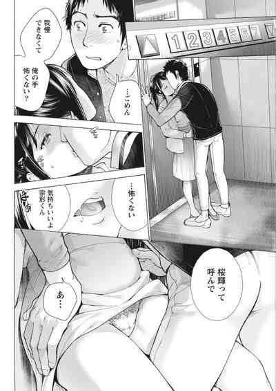 Monthly Vitaman 2018 07 Nhentai Hentai Doujinshi And Manga