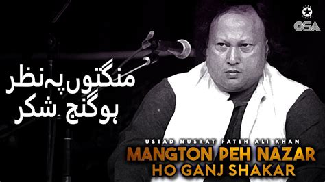 Mangton Peh Nazar Ho Ganj Shakar Ustad Nusrat Fateh Ali Khan