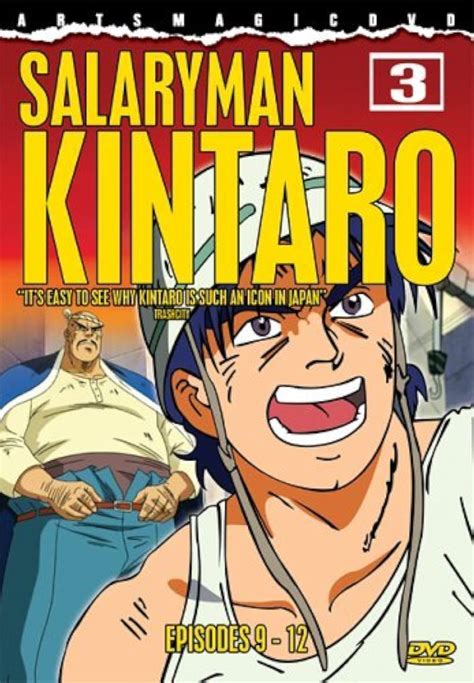 Salaryman Kintaro