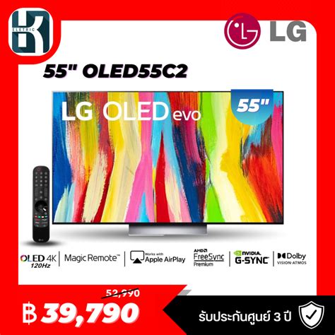 Lg Oled Evo 4k Smart Tv รุ่น Oled55c2 Self Lighting Dolby Vision And Atmos G Sync And Freesync