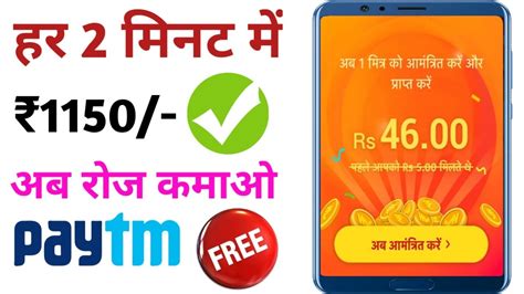 Add Paytm Moneyunlimited Tricks Daily Earn50 000 Part Time