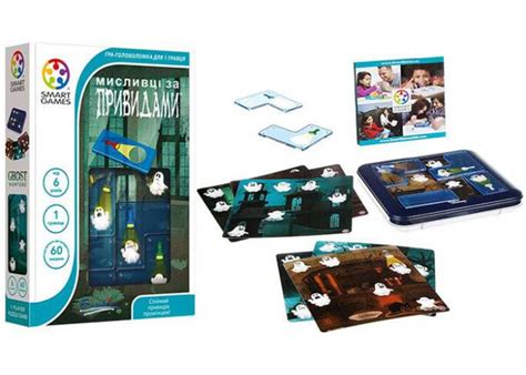 Настольная игра Smart Games Охотники за привидениями - купить в ...