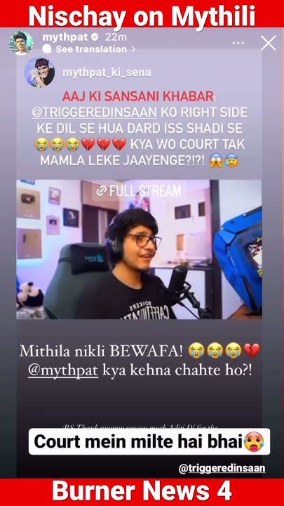 Triggered Insaan React On Mythpat Wedding Mythila Bewafa Shorts Ytshort Youtube