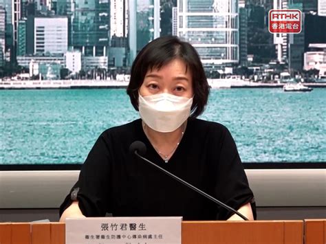 HK Reports 259 New Covid Cases New Cluster Emerges RTHK