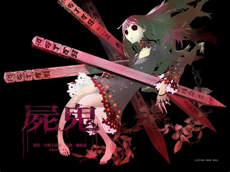 Shiki - Horror Anime/Manga Photo (35862348) - Fanpop