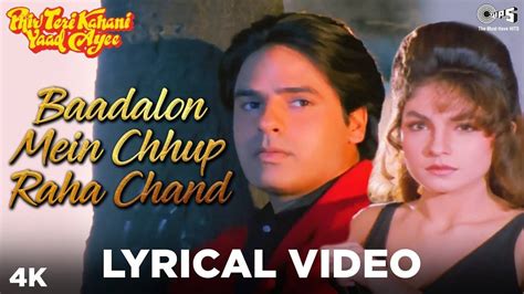 Phir Teri Kahani Yaad Aayi | Song Lyrical - Baadalon Mein Chhup | Hindi ...