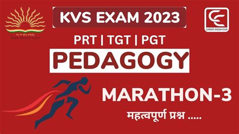 KVS Pedagogy Marathon 3 PRT TGT PGT Career Endeavour YouTube