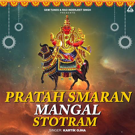 Pratah Smaran Mangal Stotram Single By Kartik Ojha Spotify