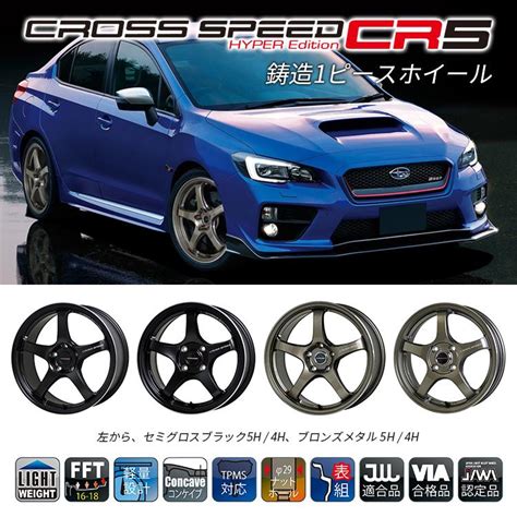 HOT STUFF 4本購入で送料無料 CROSS SPEED HYPER EDITION CR5 15x7 0J 4 100 28 BRM ブロンズメタル 新品ホイール1本価格 代引き
