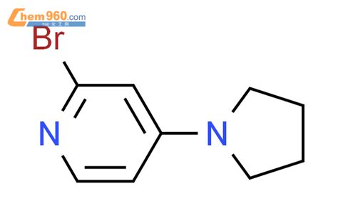 2 溴 4 吡咯烷 1 基 吡啶CAS号230618 42 5 960化工网