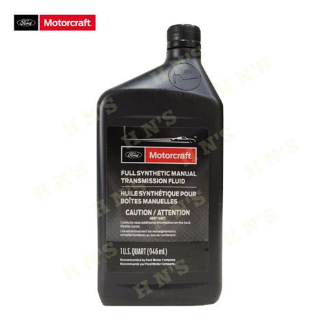 Motorcraft Full Synthetic Manual Transmission Fluid Qt Lazada Ph