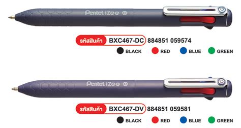 Bxc Pentel Thailand