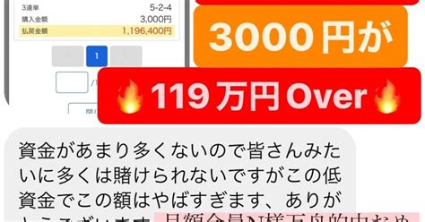 🔥🎯1 8万舟的中報告🎯🔥｜🦄大人気🔥万舟女子®️ちゃん🦄