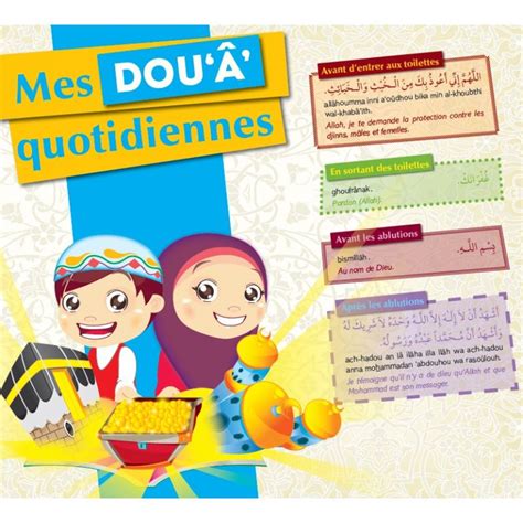 Le Coran expliqué aux enfants Juz Amma ( POSTER ) - - MAISON D'ENNOUR