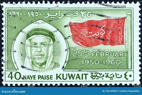 Kuwait Circa En St Mpel Tryckt I Kuwait Visar Sheik Abdullah