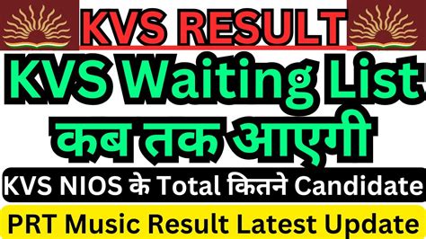 Kvs Waiting List Latest News Today Kvs Prt Music Result Update 2024