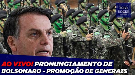 PRESIDENTE JAIR BOLSONARO FAZ PRONUNCIAMENTO AO NOMEAR E PROMOVER