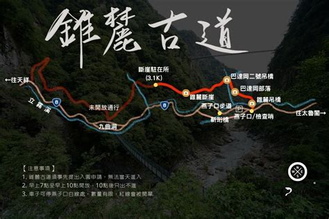 錐麓古道｜花蓮太魯閣輕鬆健行登山步道新手攻略 17jump旅遊攝