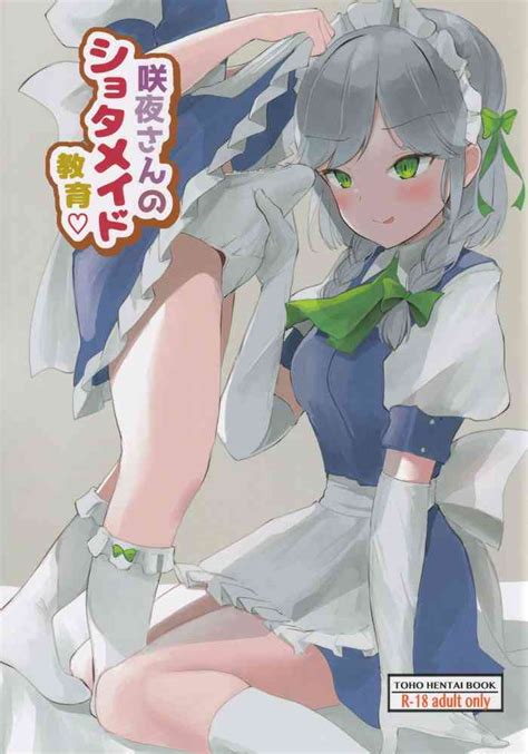 Sakuya San No Shota Maid Kyouiku Nhentai Hentai Doujinshi And Manga