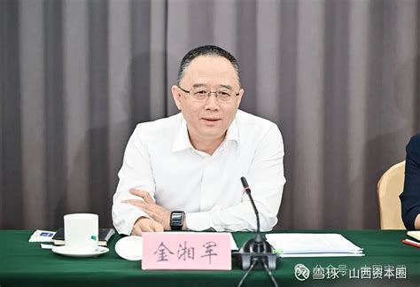 中国宝武钢铁“掌门人”一年时间“三会”山西省主要领导背后 作者：山西资本圈 6月11日，山西省政府与央企中国宝武钢铁集团在太原市举行工作会谈