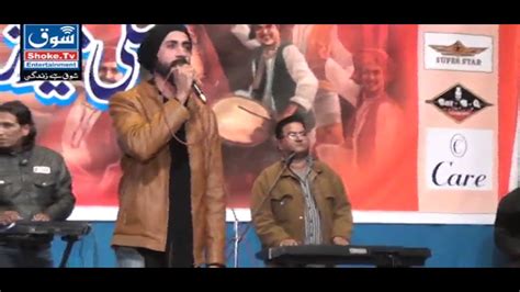 Aa Bhi Jaa Adeel Mazhar Multan Youtube