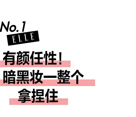 虞书欣不想相亲时会怎么办？