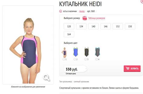 Размеры купальников: Размеры купальников: как определить размер ...